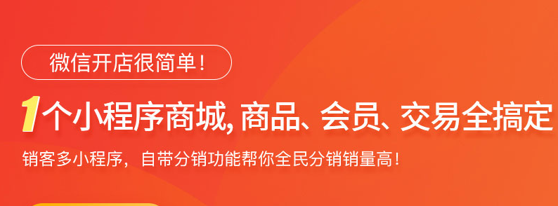 怎么用小程序賺錢?原來(lái)如此簡(jiǎn)單！